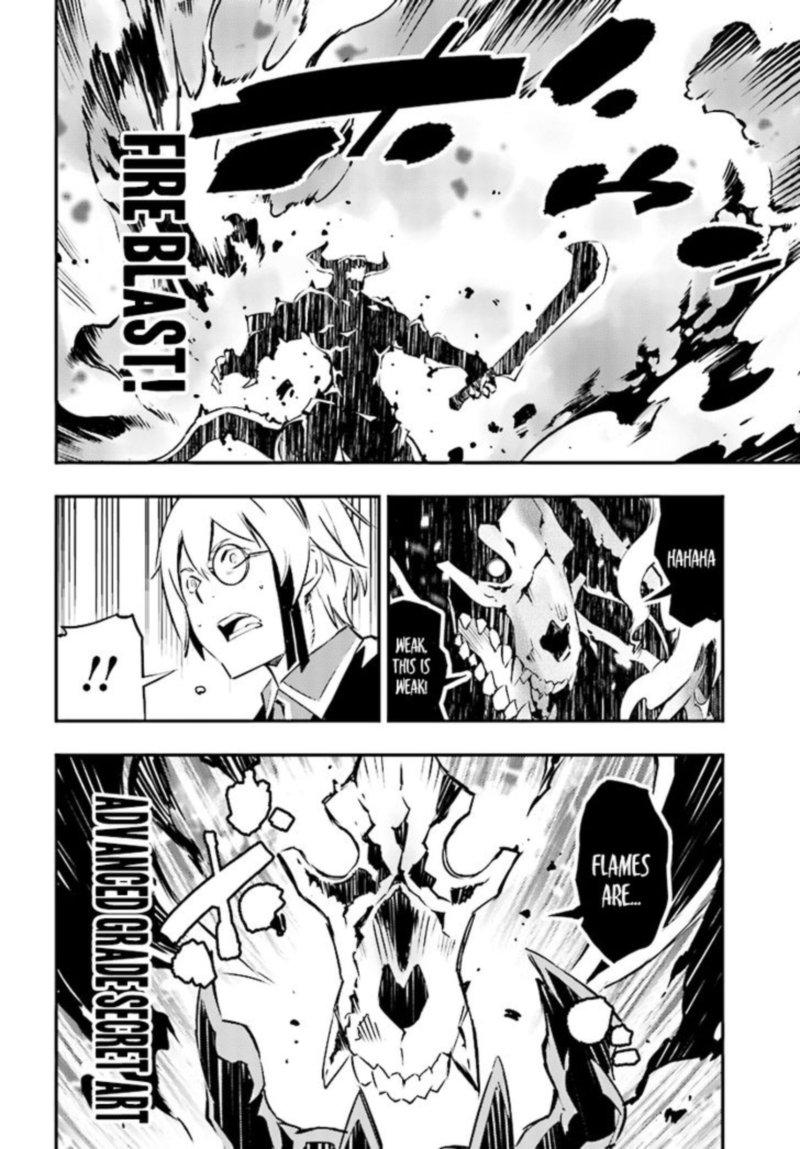 Shin No Nakama Janai To Yuusha No Party Wo Oidasareta Node 0 8