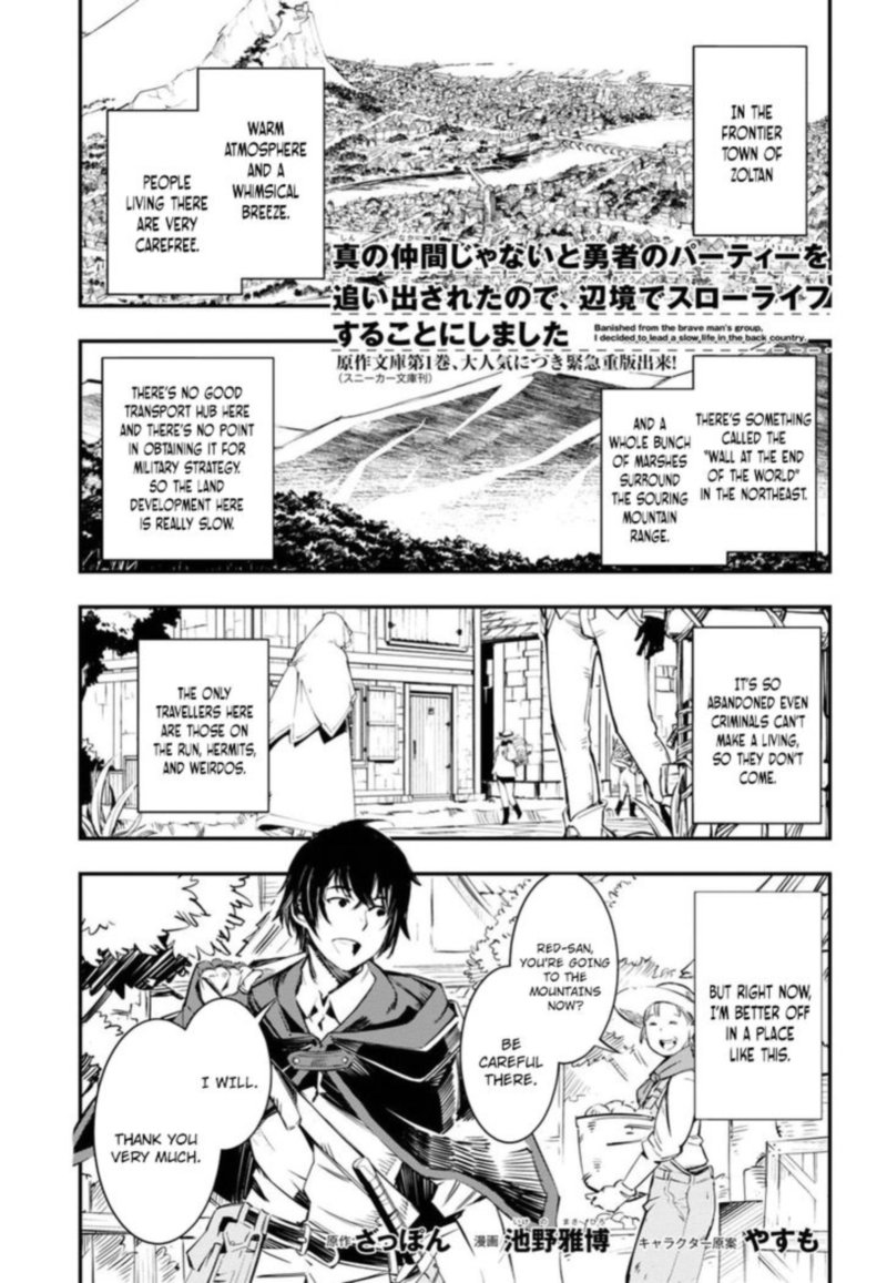 Shin No Nakama Janai To Yuusha No Party Wo Oidasareta Node 1 1
