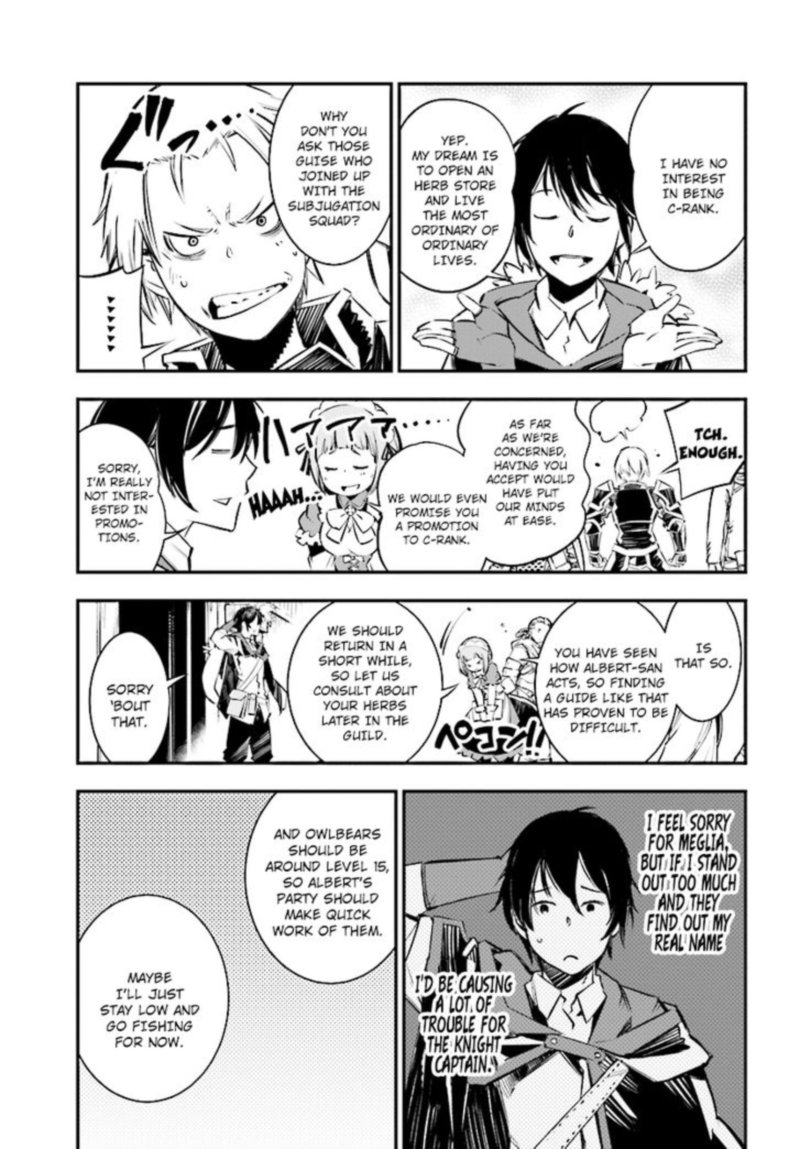 Shin No Nakama Janai To Yuusha No Party Wo Oidasareta Node 1 11
