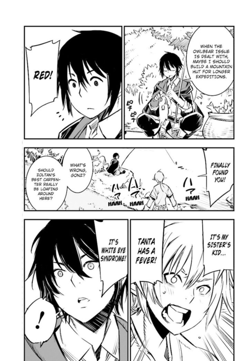 Shin No Nakama Janai To Yuusha No Party Wo Oidasareta Node 1 13