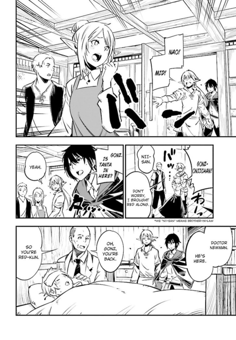 Shin No Nakama Janai To Yuusha No Party Wo Oidasareta Node 1 14