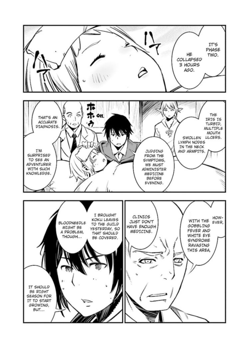 Shin No Nakama Janai To Yuusha No Party Wo Oidasareta Node 1 15