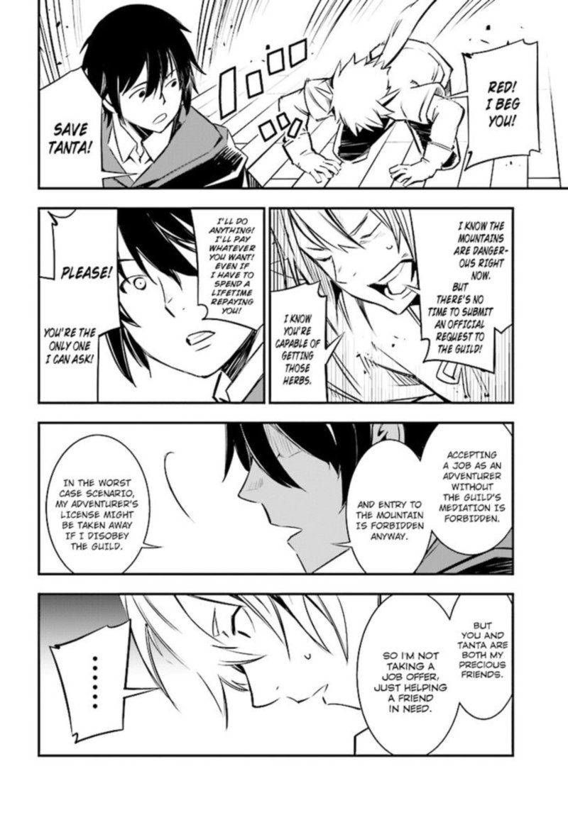 Shin No Nakama Janai To Yuusha No Party Wo Oidasareta Node 1 16