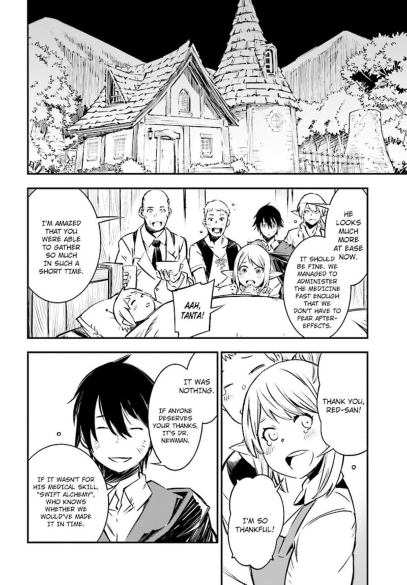Shin No Nakama Janai To Yuusha No Party Wo Oidasareta Node 1 26