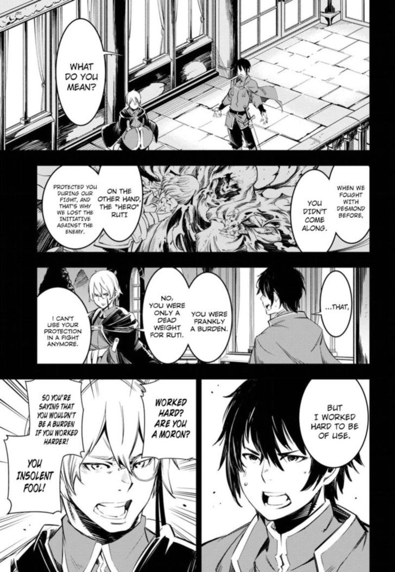 Shin No Nakama Janai To Yuusha No Party Wo Oidasareta Node 1 3