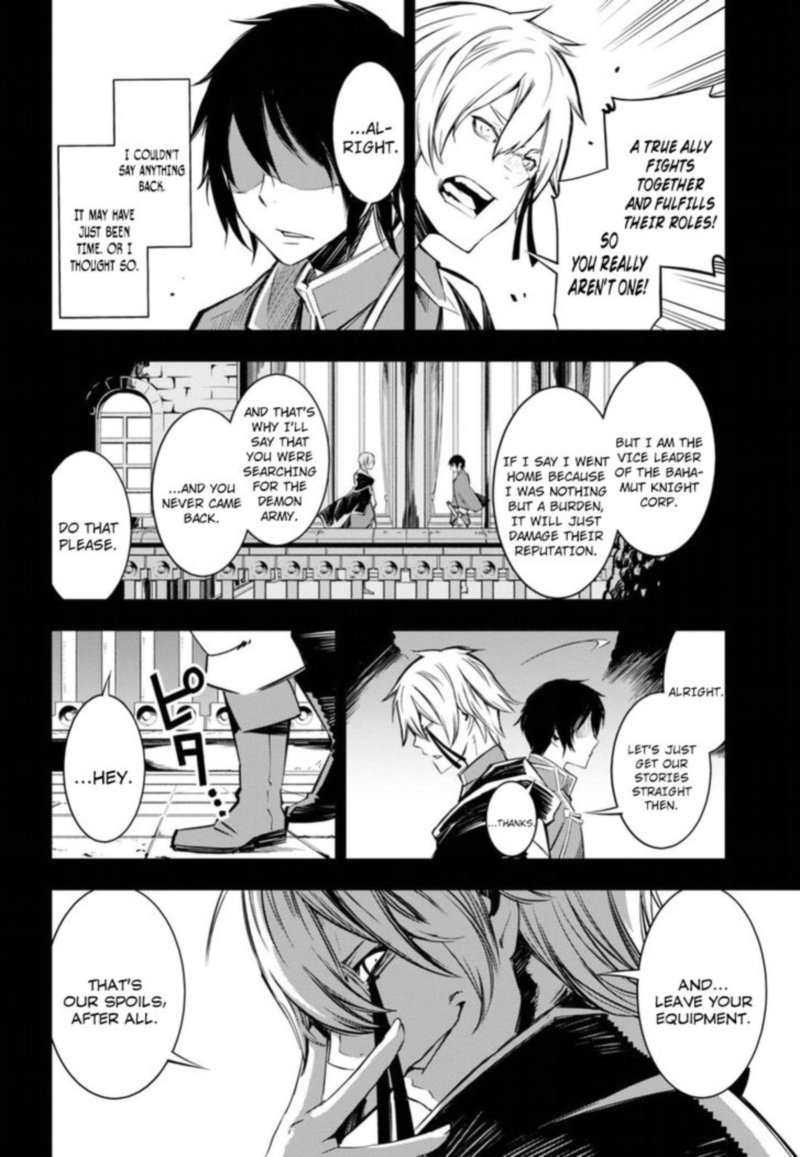 Shin No Nakama Janai To Yuusha No Party Wo Oidasareta Node 1 4