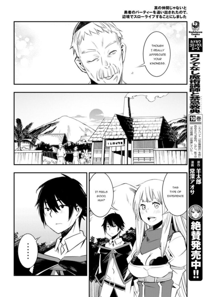 Shin No Nakama Janai To Yuusha No Party Wo Oidasareta Node 10 10