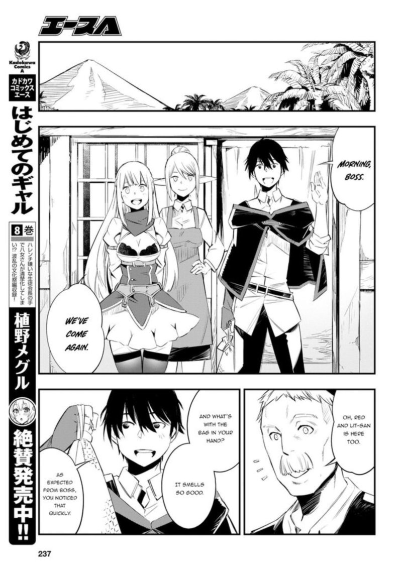 Shin No Nakama Janai To Yuusha No Party Wo Oidasareta Node 10 11