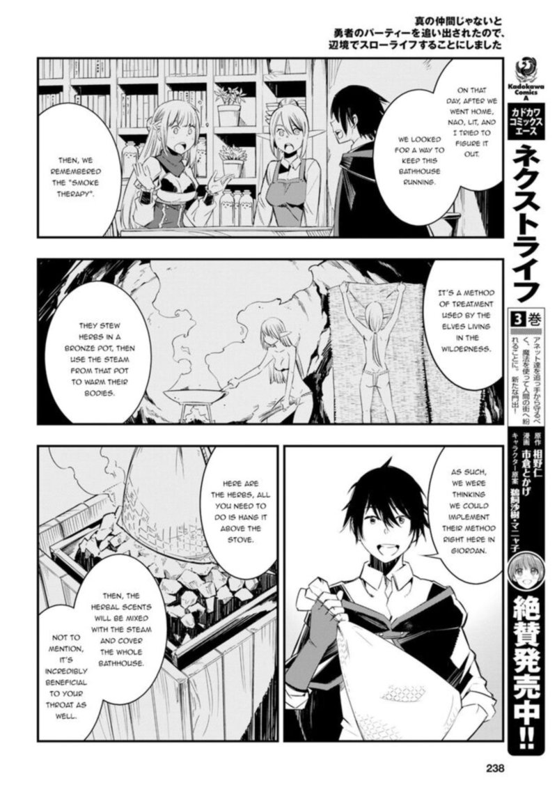 Shin No Nakama Janai To Yuusha No Party Wo Oidasareta Node 10 12