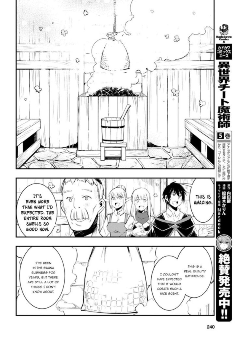 Shin No Nakama Janai To Yuusha No Party Wo Oidasareta Node 10 14