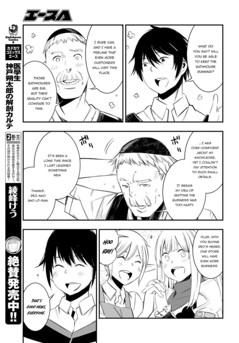 Shin No Nakama Janai To Yuusha No Party Wo Oidasareta Node 10 15