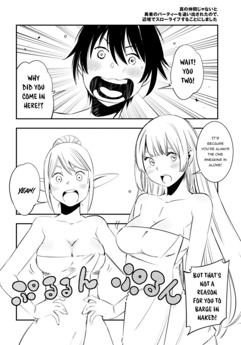 Shin No Nakama Janai To Yuusha No Party Wo Oidasareta Node 10 18