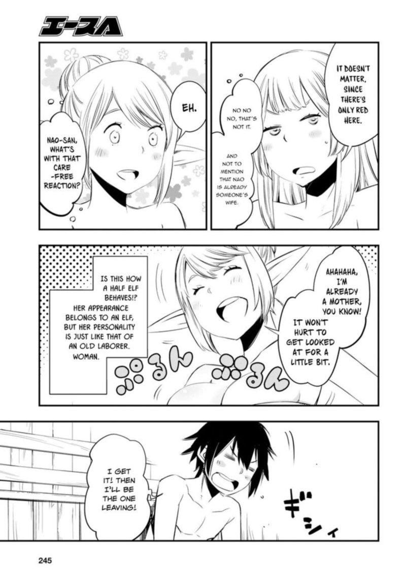 Shin No Nakama Janai To Yuusha No Party Wo Oidasareta Node 10 19