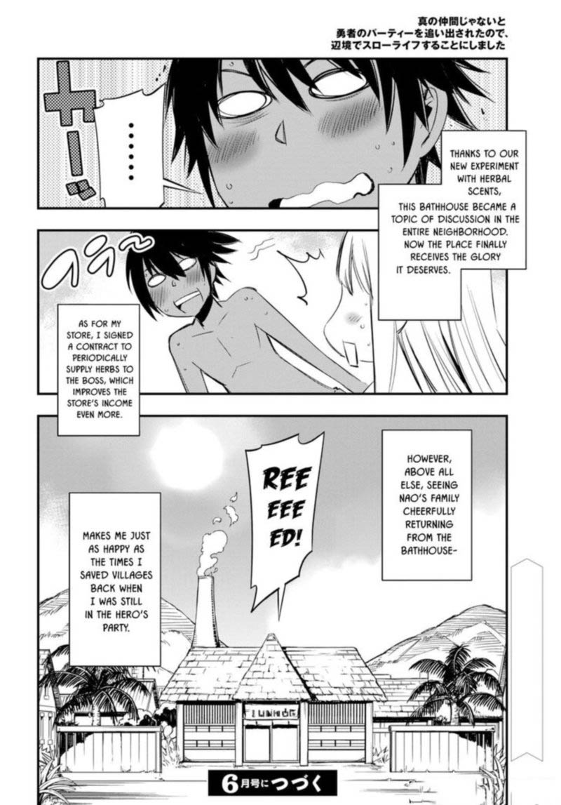 Shin No Nakama Janai To Yuusha No Party Wo Oidasareta Node 10 24