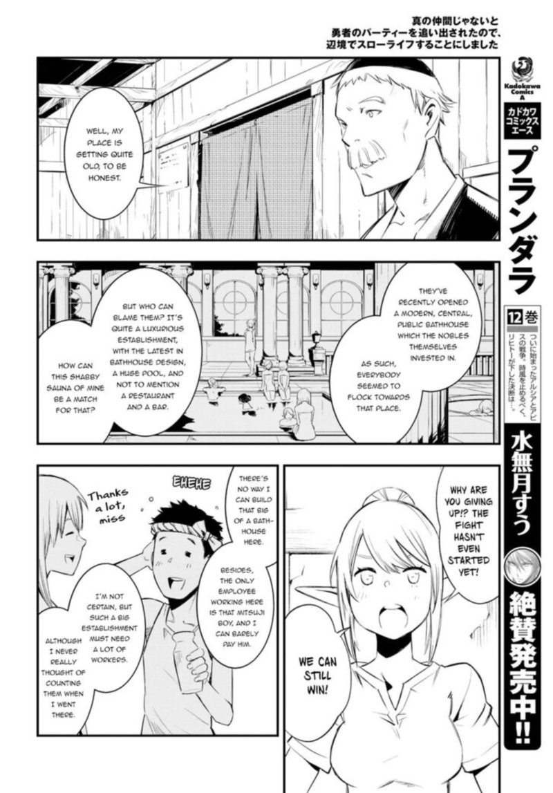 Shin No Nakama Janai To Yuusha No Party Wo Oidasareta Node 10 8