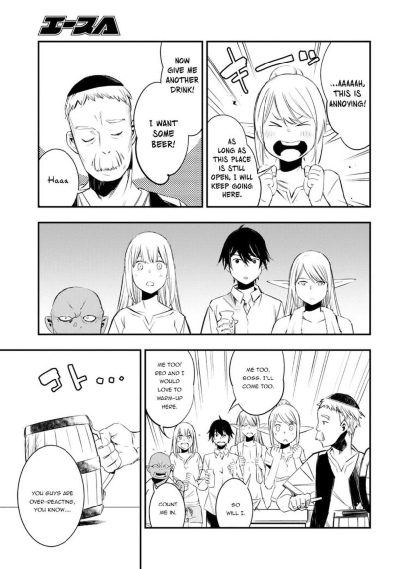 Shin No Nakama Janai To Yuusha No Party Wo Oidasareta Node 10 9