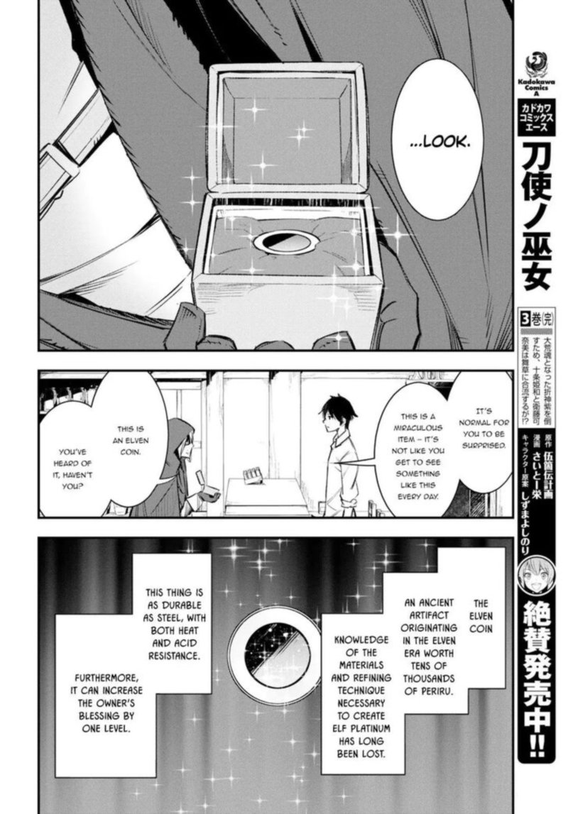 Shin No Nakama Janai To Yuusha No Party Wo Oidasareta Node 11 10