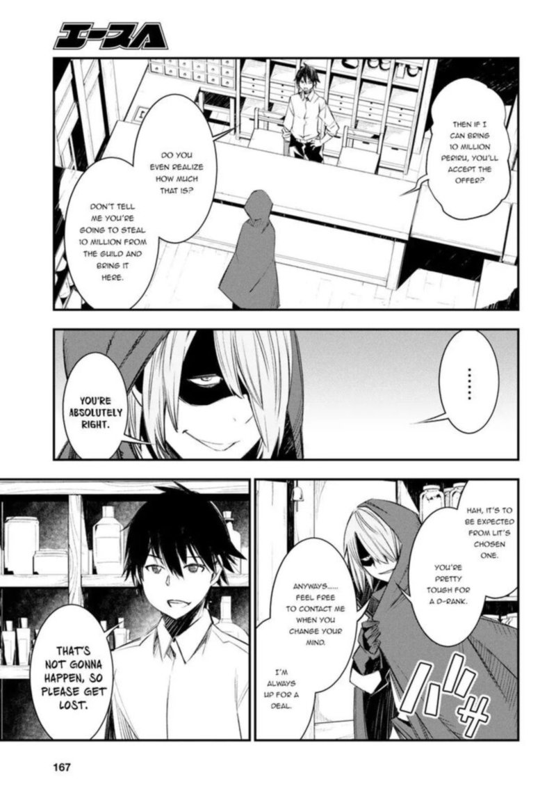 Shin No Nakama Janai To Yuusha No Party Wo Oidasareta Node 11 13