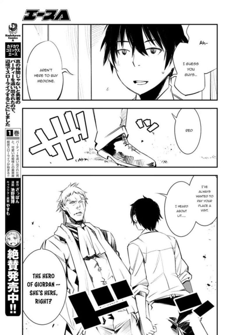 Shin No Nakama Janai To Yuusha No Party Wo Oidasareta Node 11 3