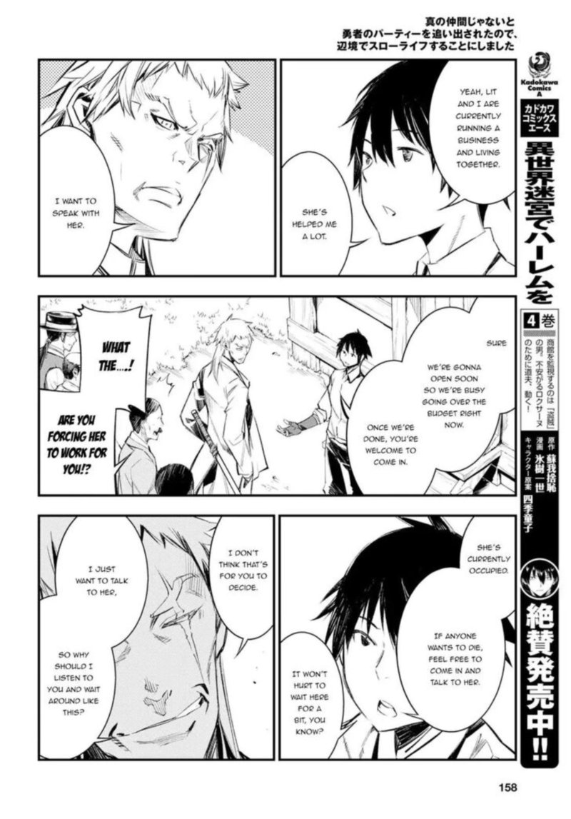 Shin No Nakama Janai To Yuusha No Party Wo Oidasareta Node 11 4
