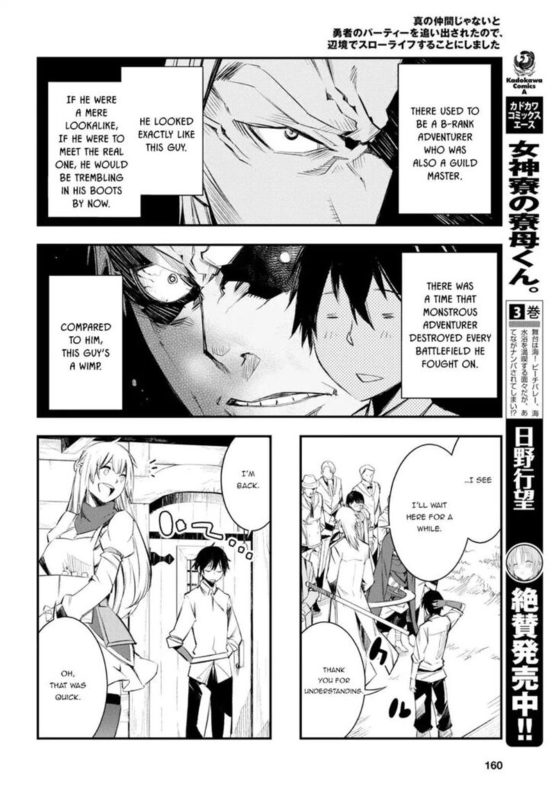 Shin No Nakama Janai To Yuusha No Party Wo Oidasareta Node 11 6