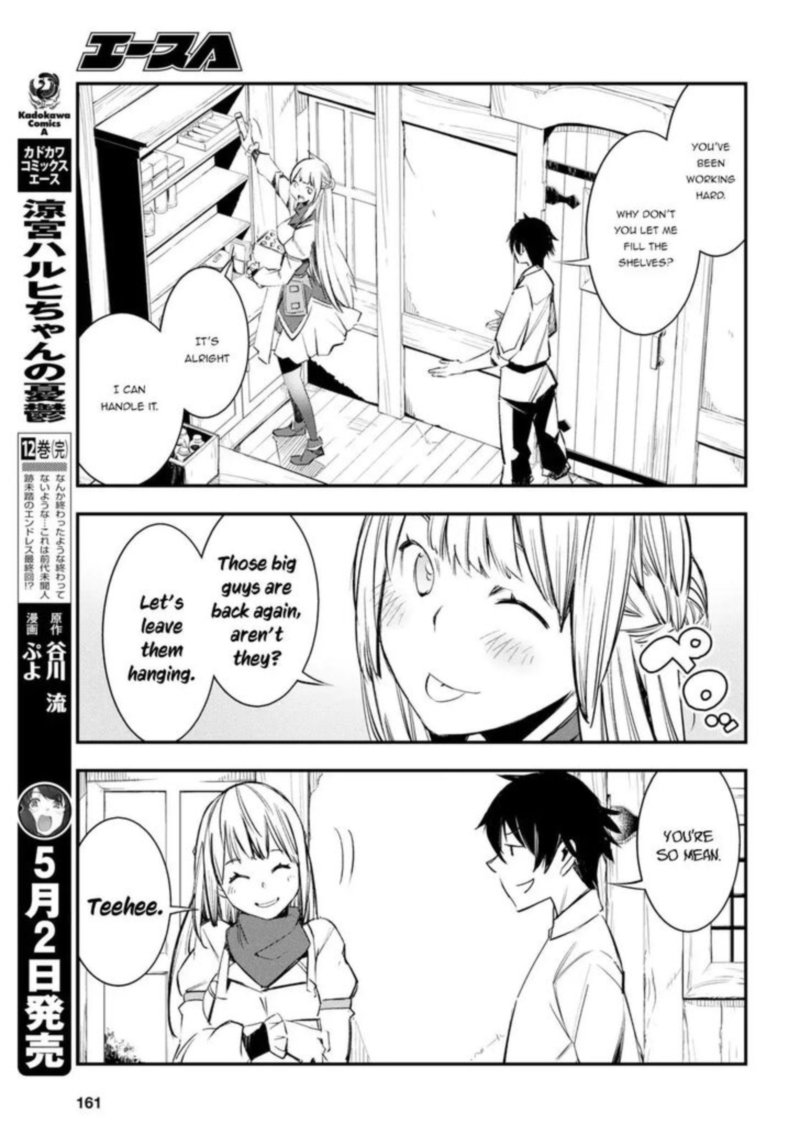 Shin No Nakama Janai To Yuusha No Party Wo Oidasareta Node 11 7
