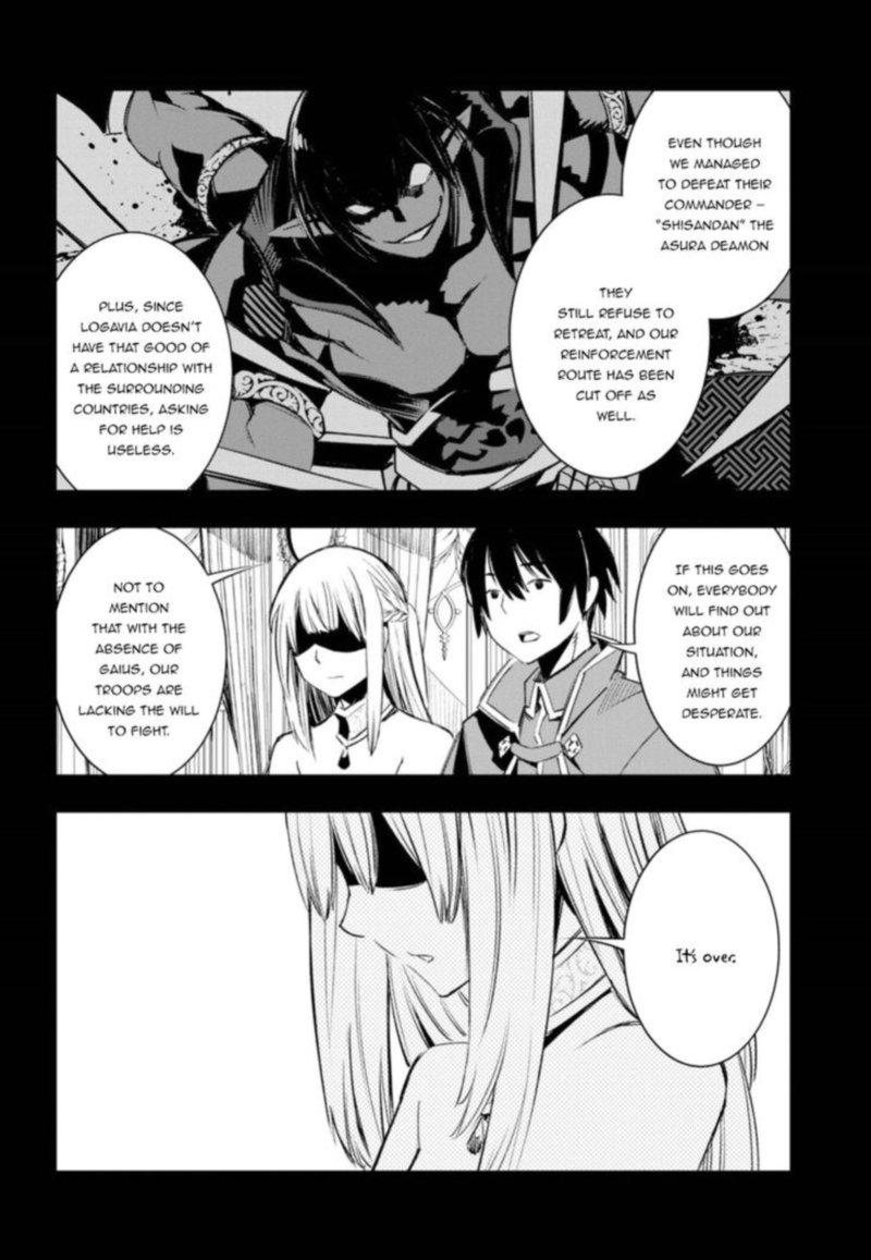 Shin No Nakama Janai To Yuusha No Party Wo Oidasareta Node 12 10