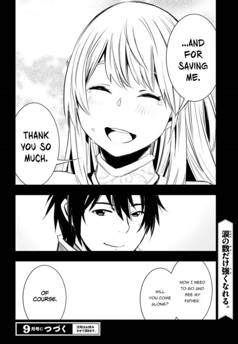 Shin No Nakama Janai To Yuusha No Party Wo Oidasareta Node 12 24