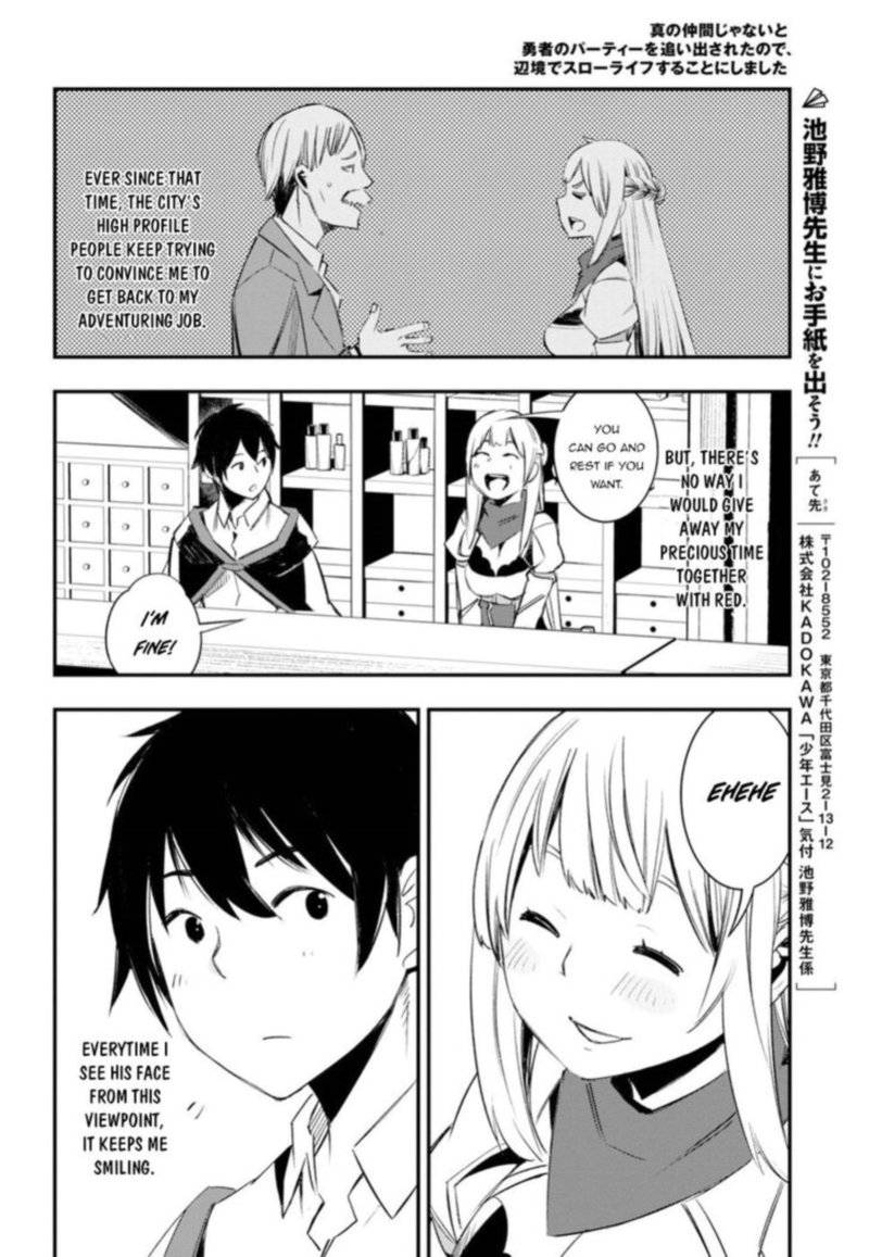 Shin No Nakama Janai To Yuusha No Party Wo Oidasareta Node 12 4