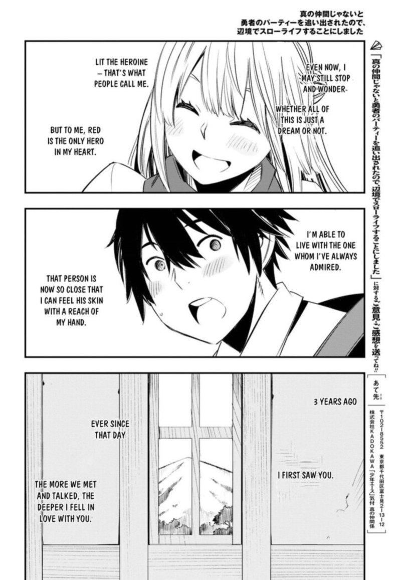Shin No Nakama Janai To Yuusha No Party Wo Oidasareta Node 12 6
