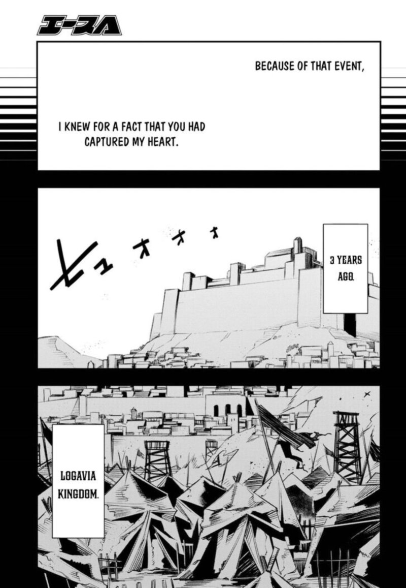 Shin No Nakama Janai To Yuusha No Party Wo Oidasareta Node 12 7