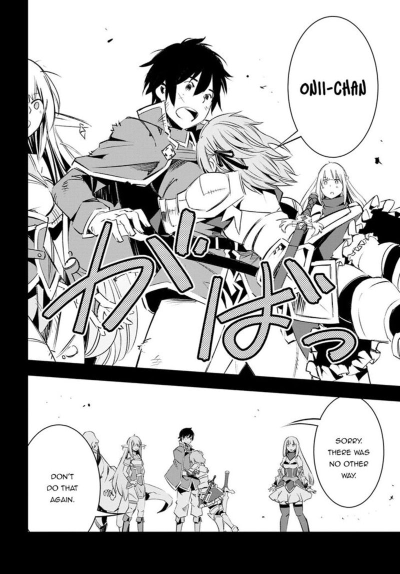 Shin No Nakama Janai To Yuusha No Party Wo Oidasareta Node 14 32