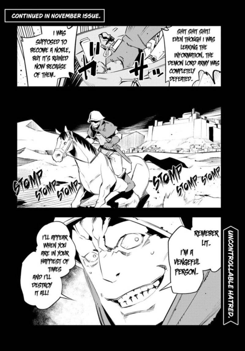 Shin No Nakama Janai To Yuusha No Party Wo Oidasareta Node 14 36