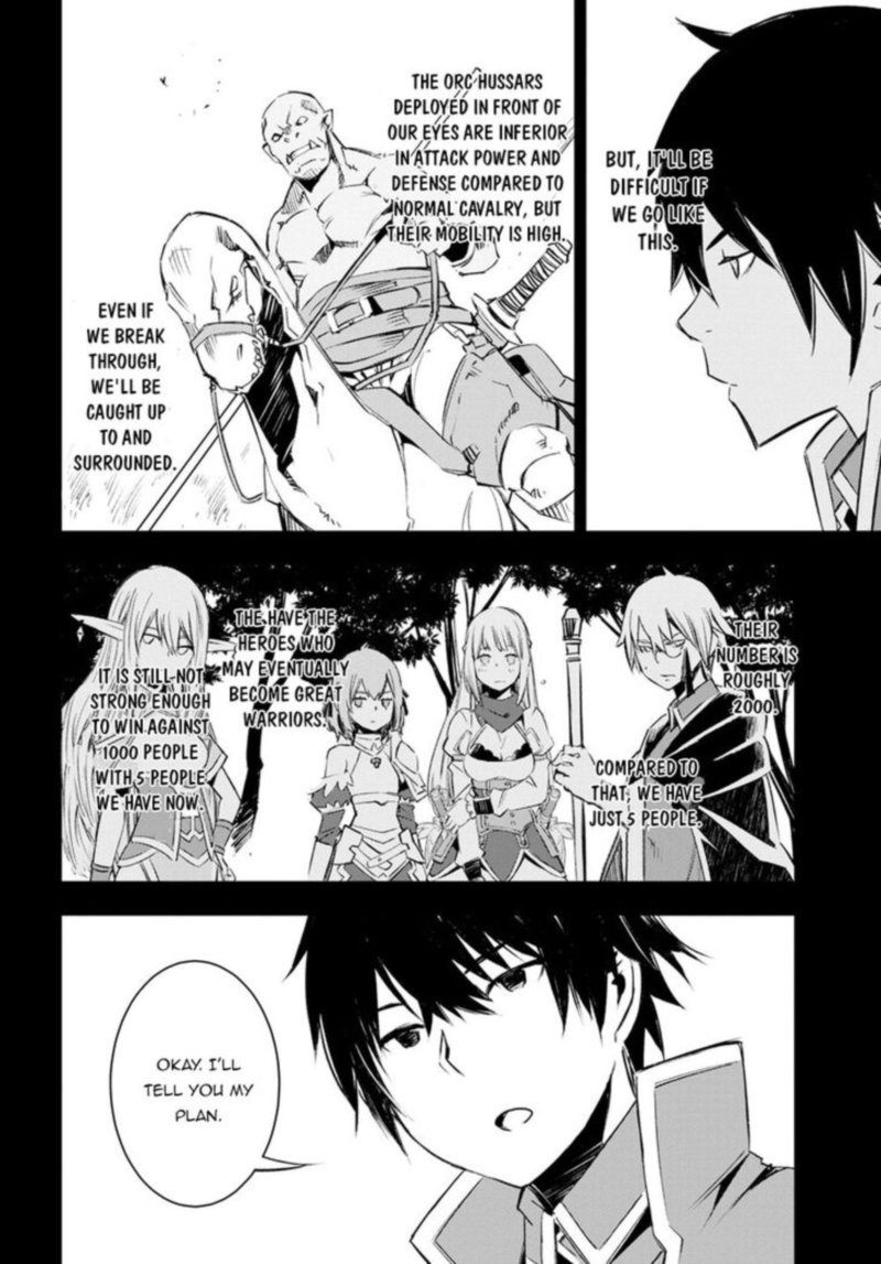 Shin No Nakama Janai To Yuusha No Party Wo Oidasareta Node 14 7