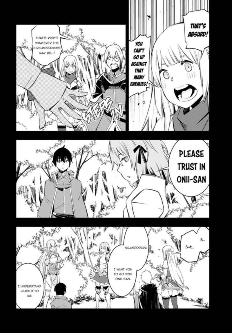 Shin No Nakama Janai To Yuusha No Party Wo Oidasareta Node 14 9