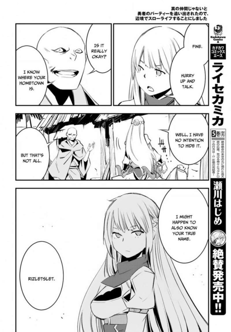 Shin No Nakama Janai To Yuusha No Party Wo Oidasareta Node 15 12