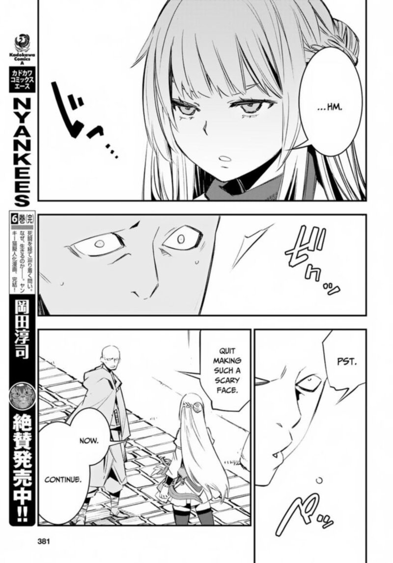 Shin No Nakama Janai To Yuusha No Party Wo Oidasareta Node 15 13