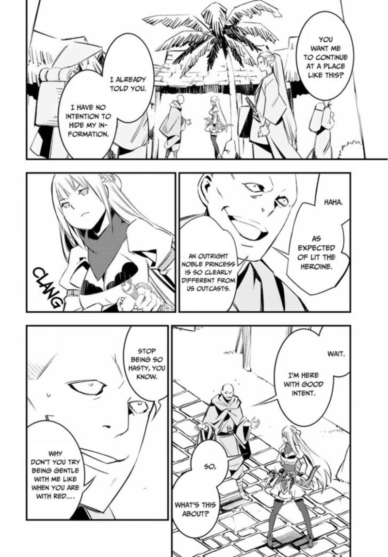 Shin No Nakama Janai To Yuusha No Party Wo Oidasareta Node 15 14