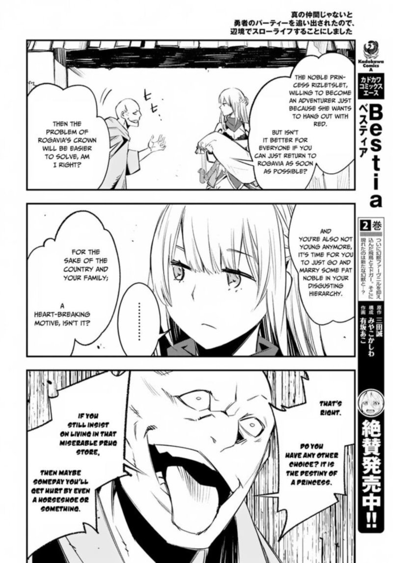Shin No Nakama Janai To Yuusha No Party Wo Oidasareta Node 15 18