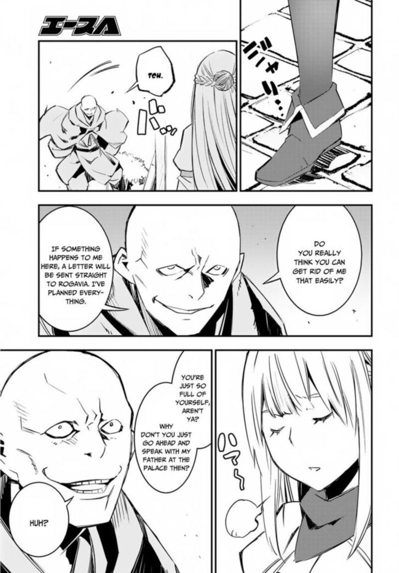 Shin No Nakama Janai To Yuusha No Party Wo Oidasareta Node 15 19