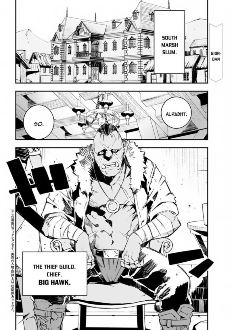 Shin No Nakama Janai To Yuusha No Party Wo Oidasareta Node 15 2