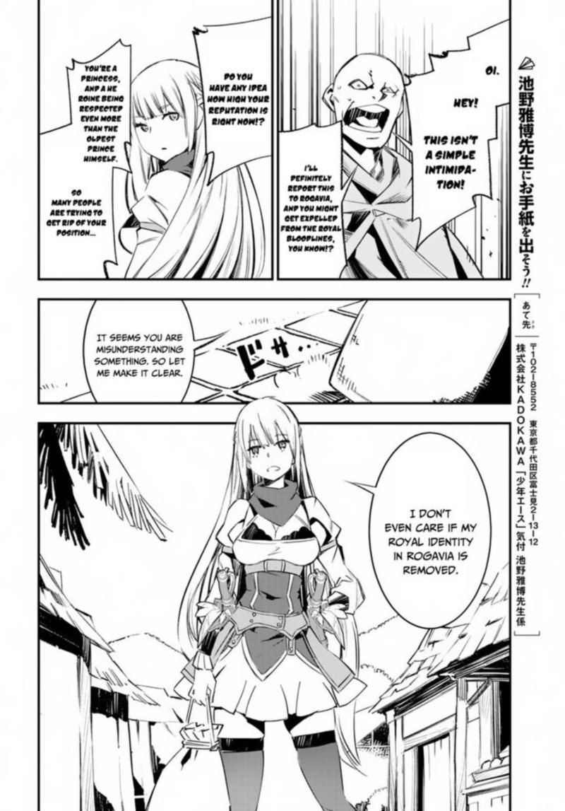 Shin No Nakama Janai To Yuusha No Party Wo Oidasareta Node 15 20