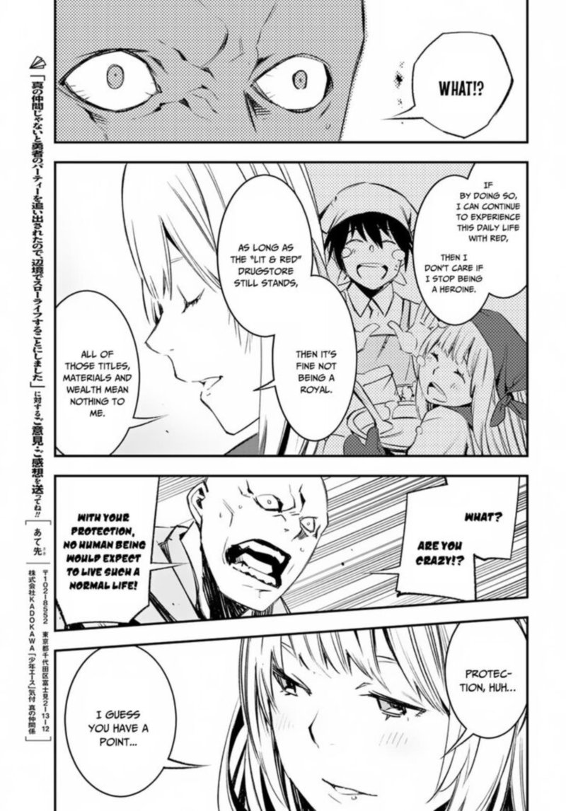Shin No Nakama Janai To Yuusha No Party Wo Oidasareta Node 15 21