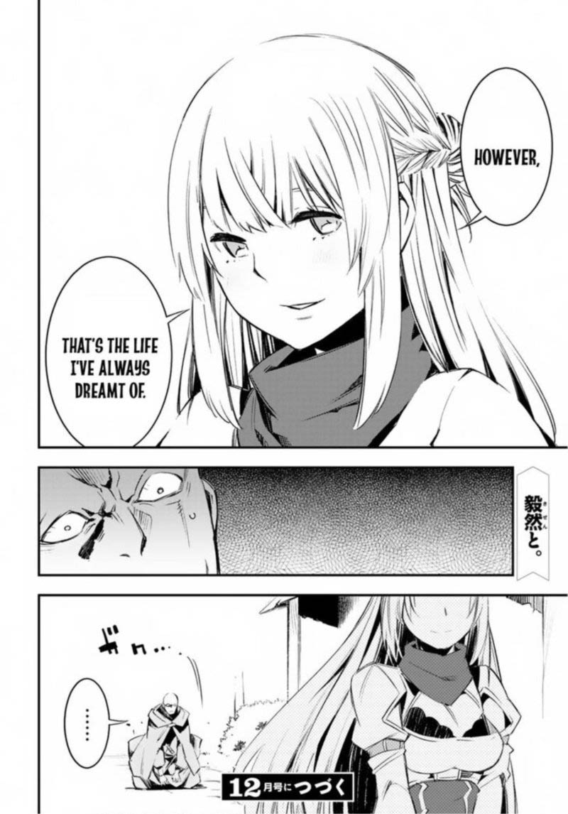 Shin No Nakama Janai To Yuusha No Party Wo Oidasareta Node 15 22