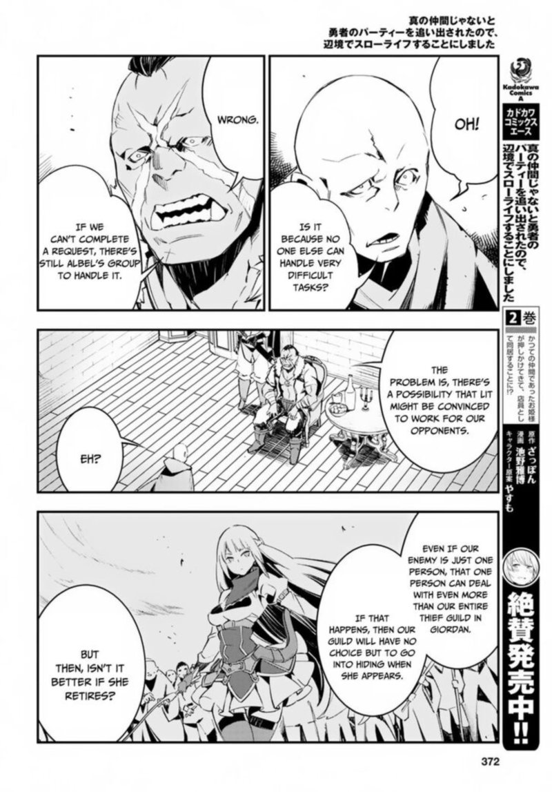 Shin No Nakama Janai To Yuusha No Party Wo Oidasareta Node 15 4