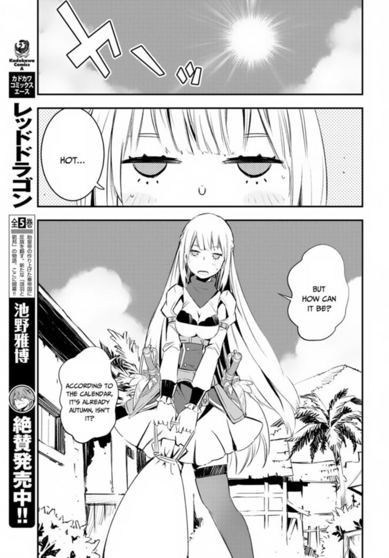 Shin No Nakama Janai To Yuusha No Party Wo Oidasareta Node 15 9