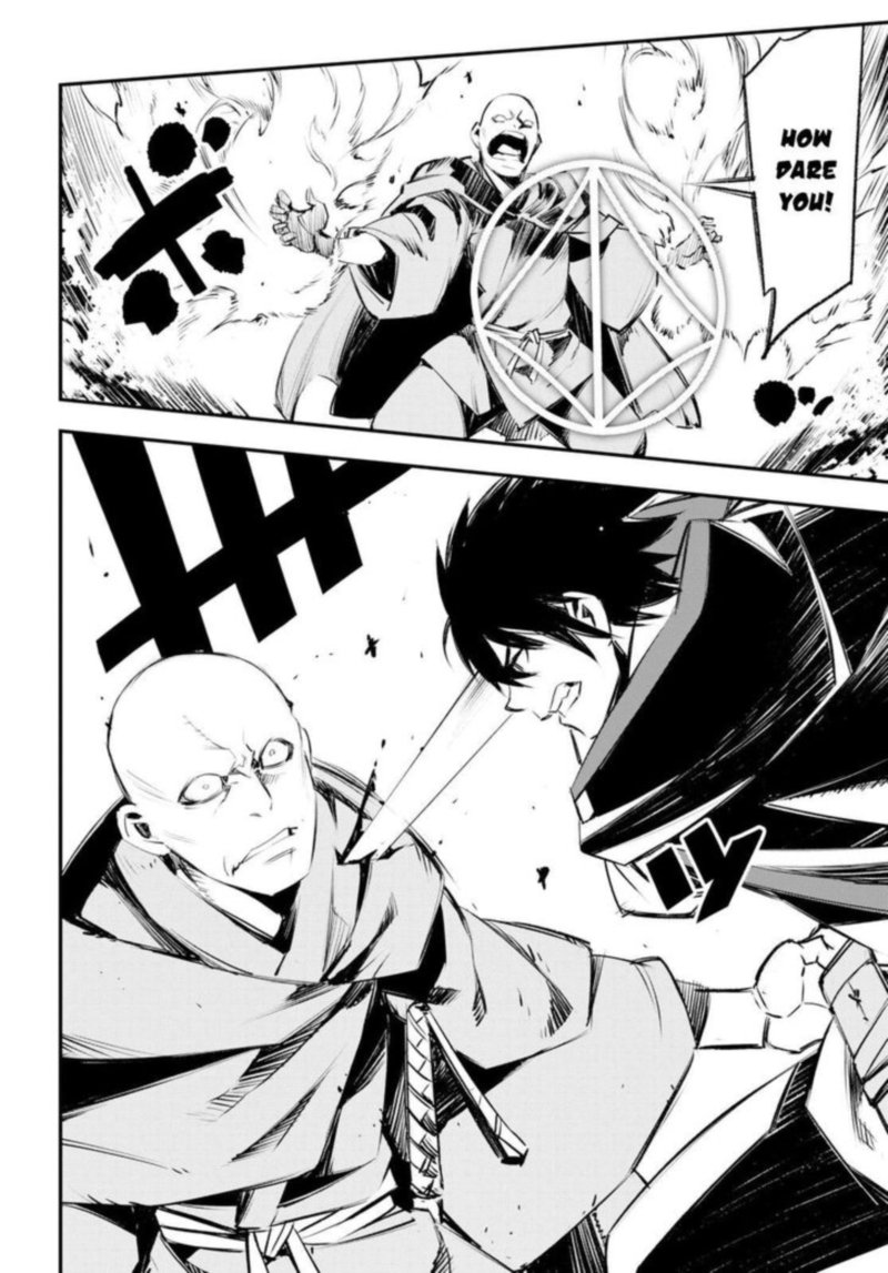 Shin No Nakama Janai To Yuusha No Party Wo Oidasareta Node 16 14