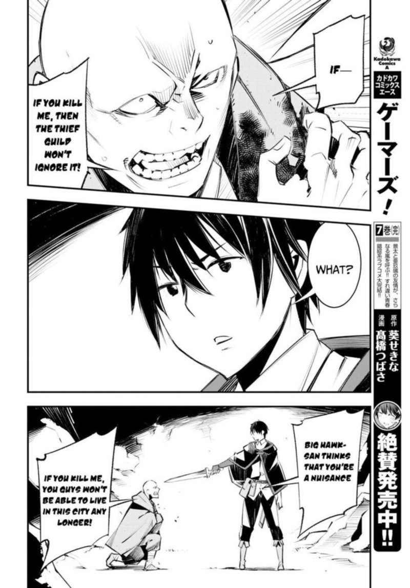 Shin No Nakama Janai To Yuusha No Party Wo Oidasareta Node 16 16