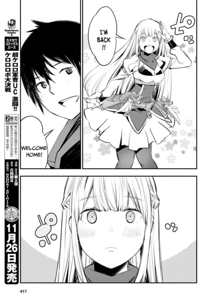 Shin No Nakama Janai To Yuusha No Party Wo Oidasareta Node 16 19