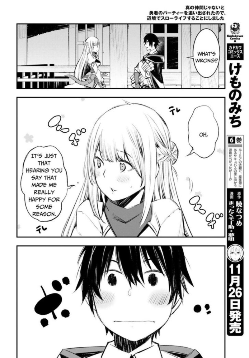 Shin No Nakama Janai To Yuusha No Party Wo Oidasareta Node 16 20